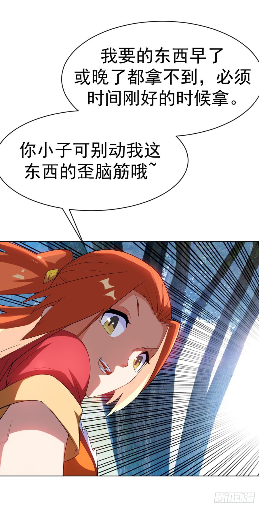 Martial inverse Ch.29 p23