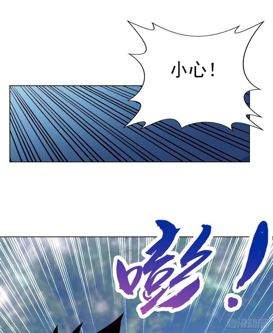 Martial inverse Ch.29 p24