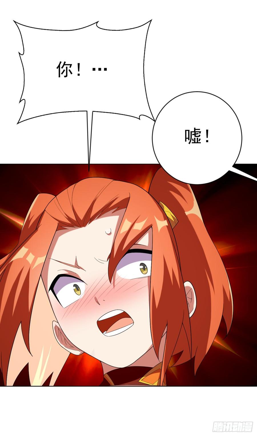 Martial inverse Ch.29 p26