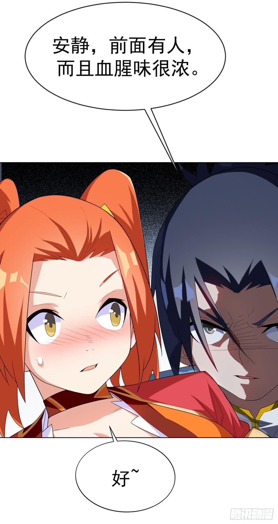 Martial inverse Ch.29 p27