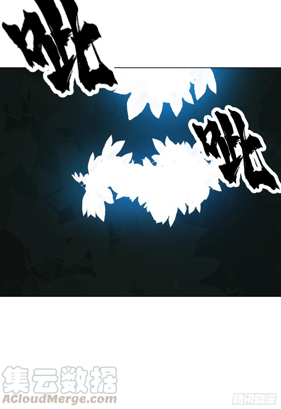 Martial inverse Ch.29 p29