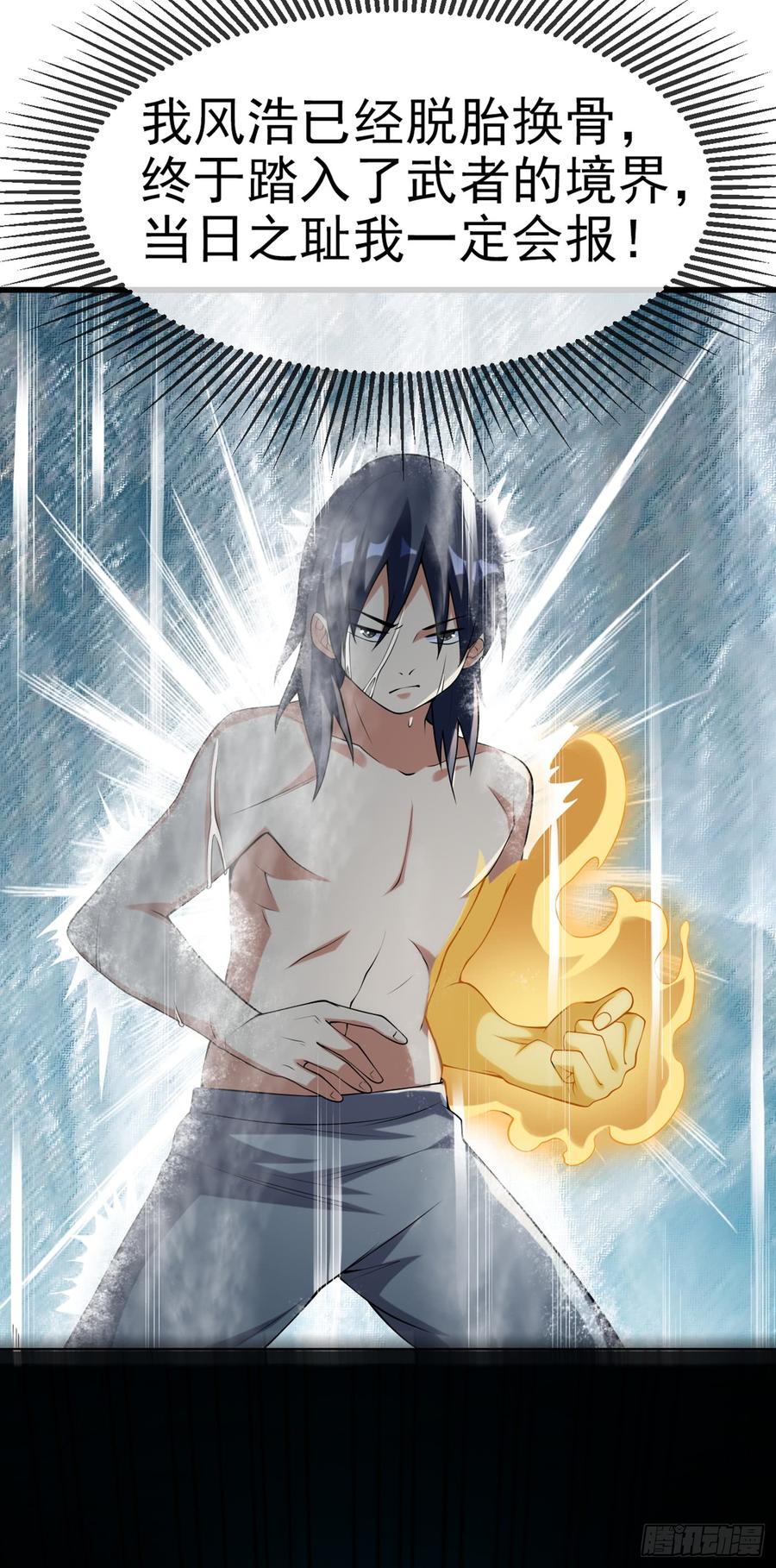 Martial inverse Ch.29 p3