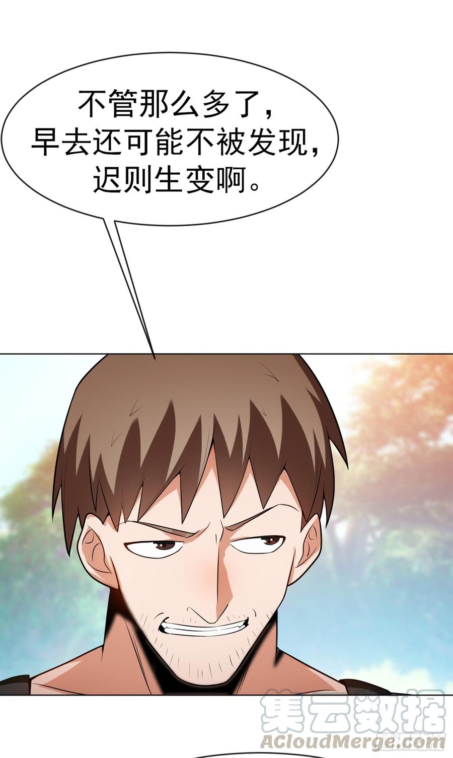 Martial inverse Ch.29 p33
