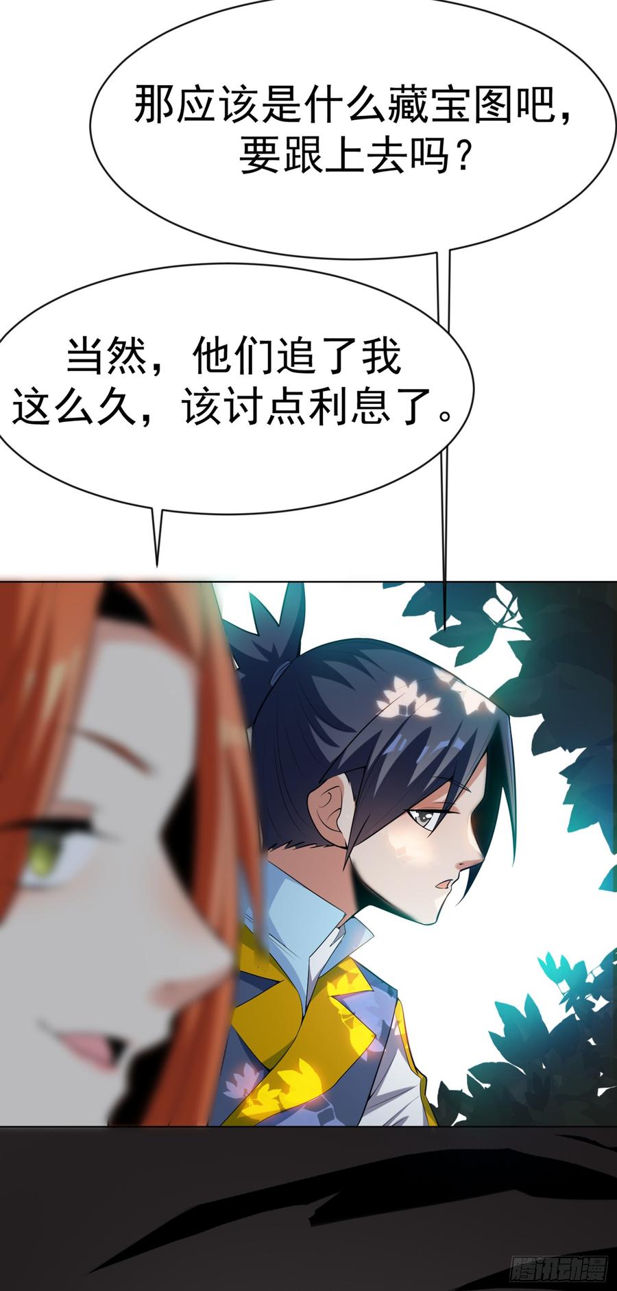 Martial inverse Ch.29 p34