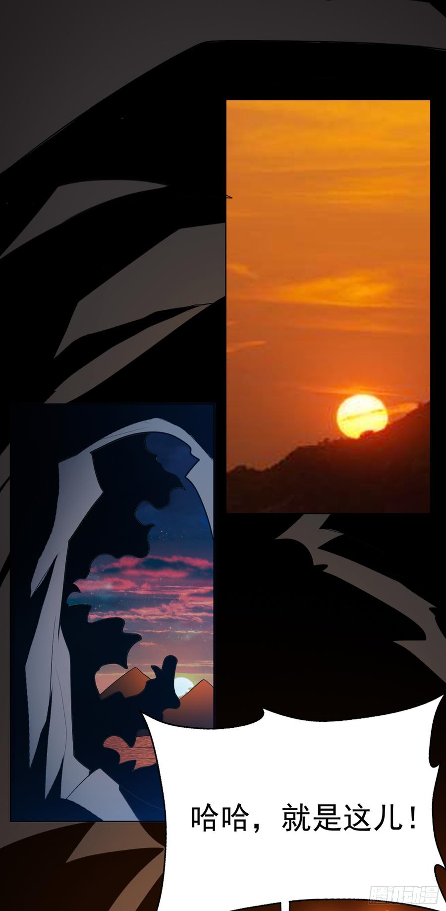 Martial inverse Ch.29 p35