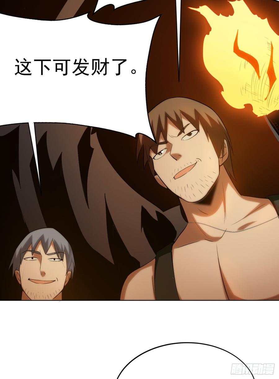 Martial inverse Ch.29 p36