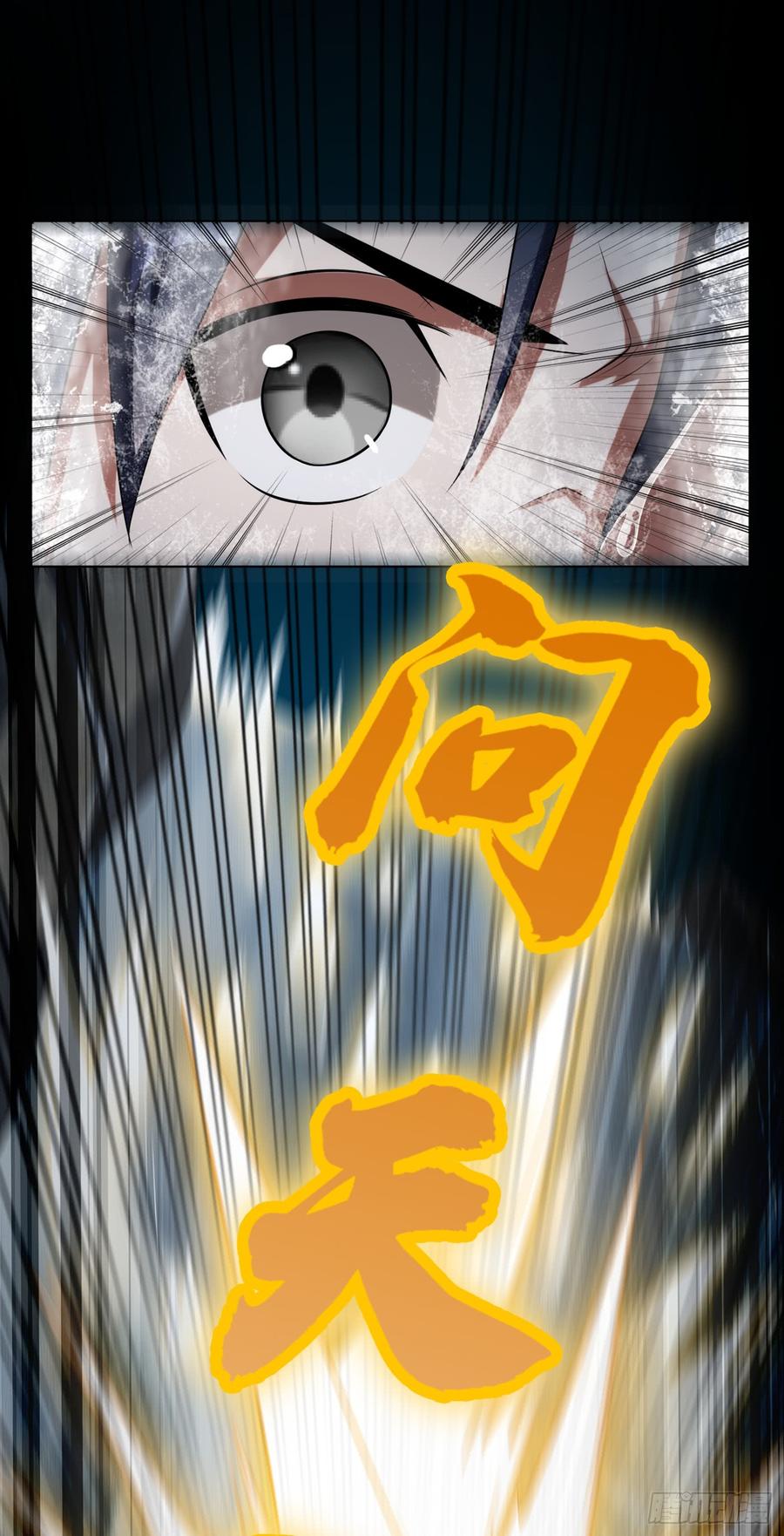 Martial inverse Ch.29 p4