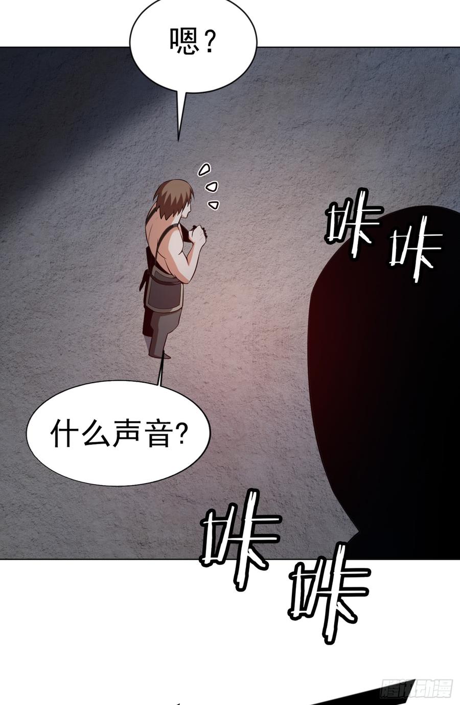Martial inverse Ch.29 p40