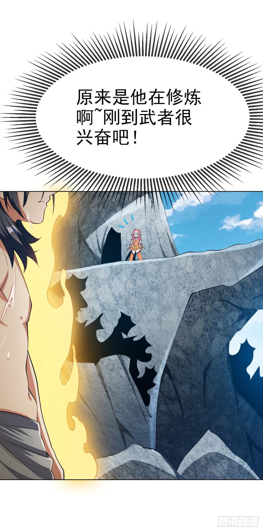 Martial inverse Ch.29 p7
