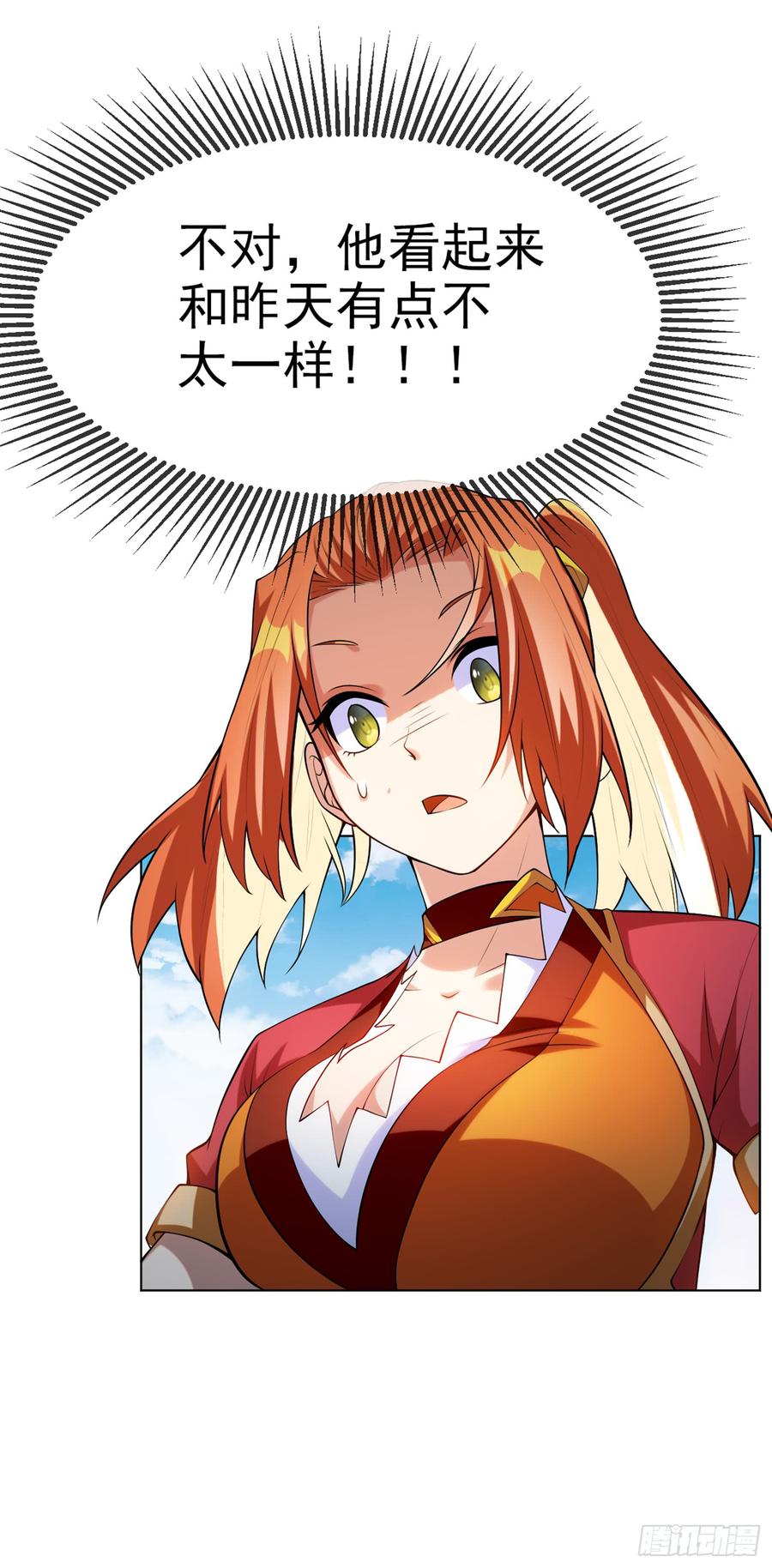 Martial inverse Ch.29 p8