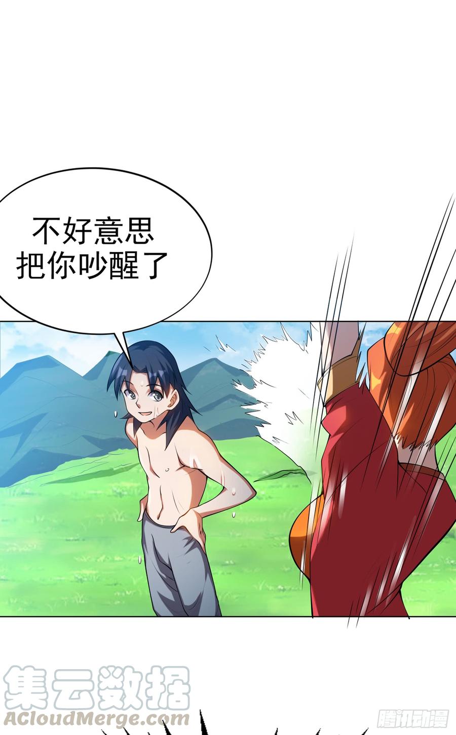 Martial inverse Ch.29 p9