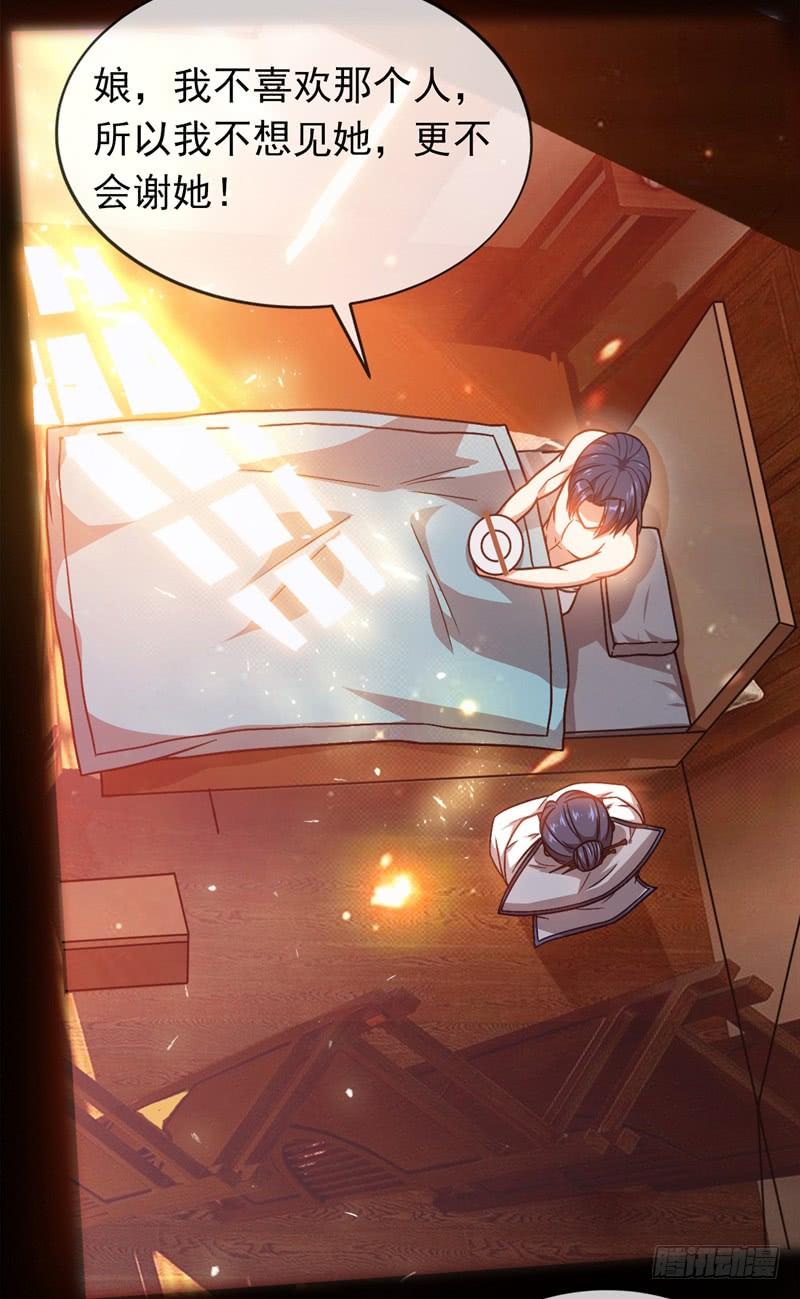 Martial inverse Ch.3 p10