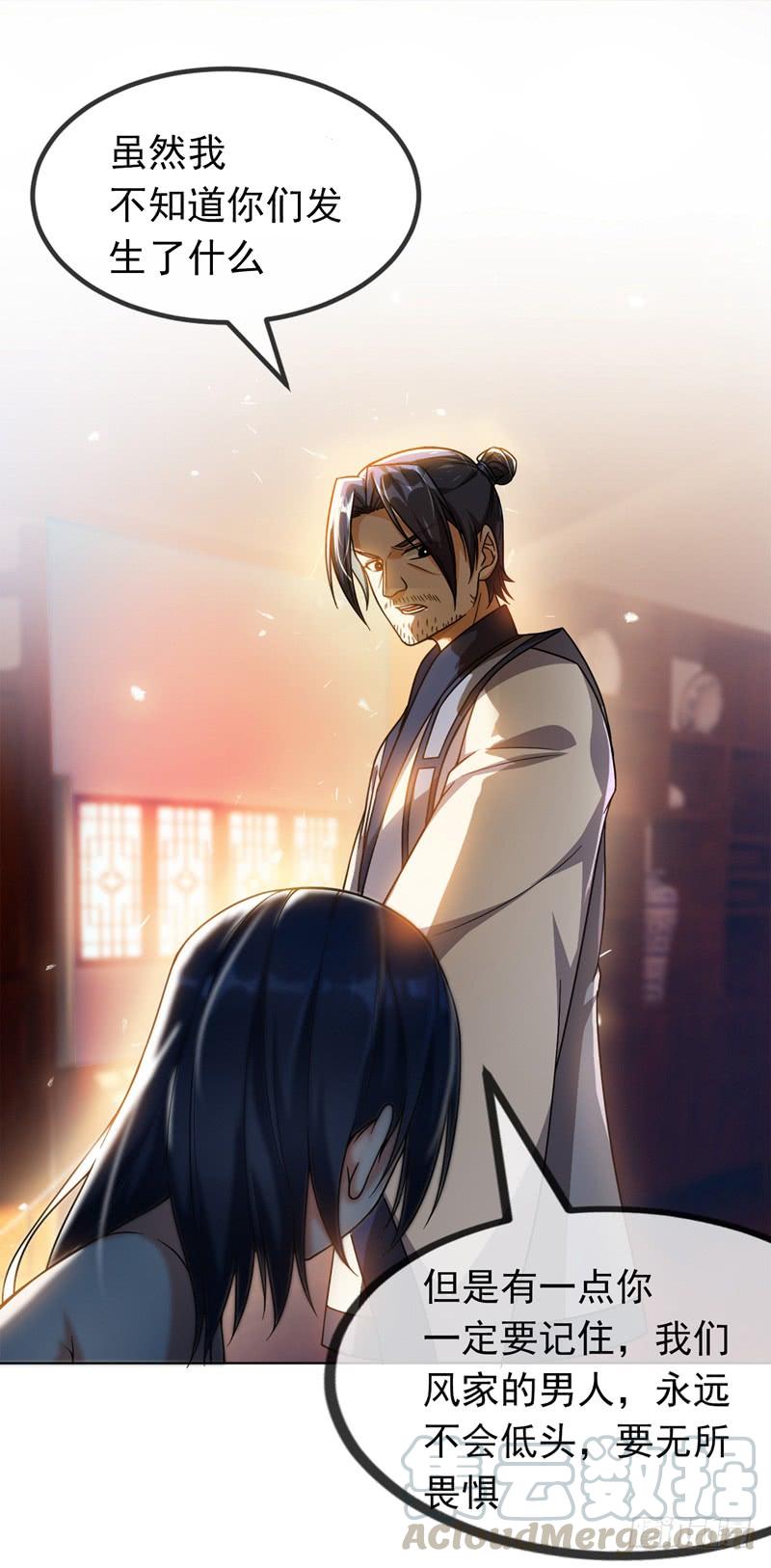 Martial inverse Ch.3 p15