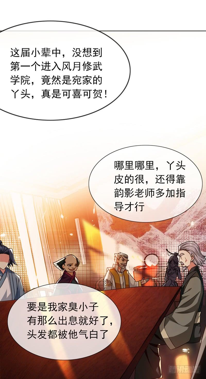 Martial inverse Ch.3 p17