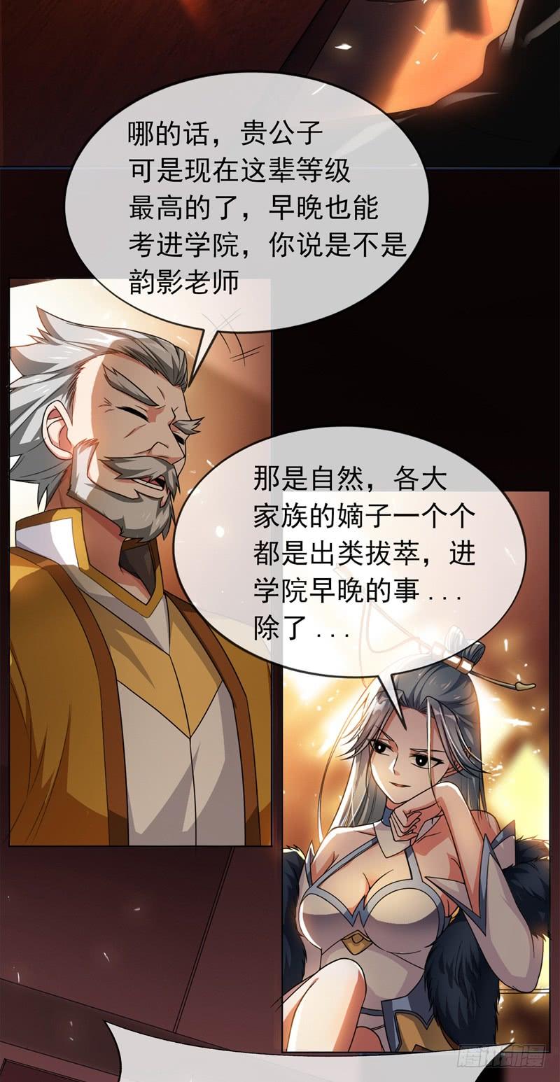 Martial inverse Ch.3 p18