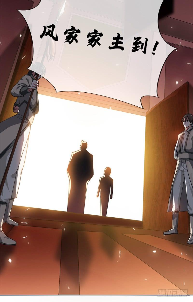 Martial inverse Ch.3 p19