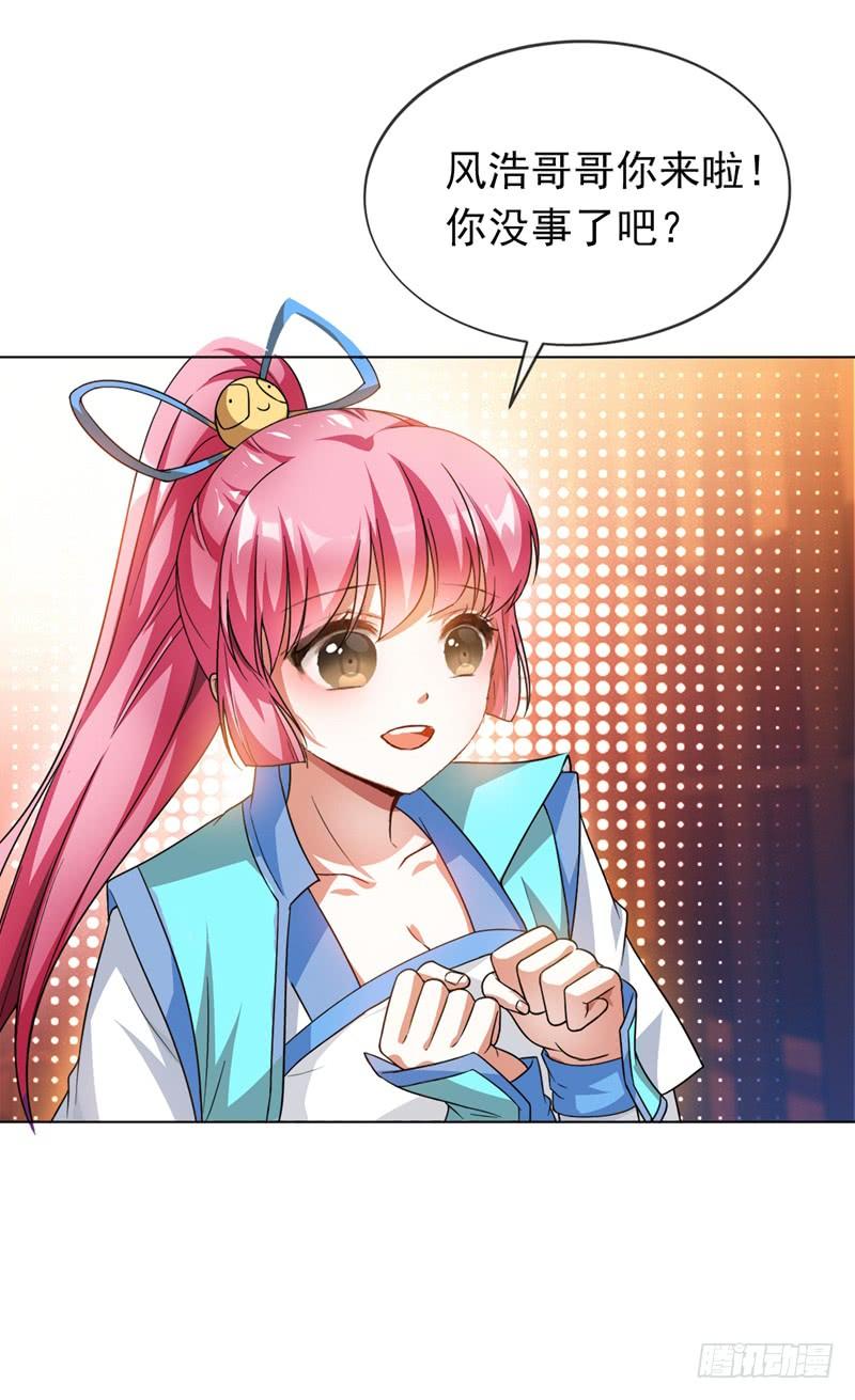 Martial inverse Ch.3 p21