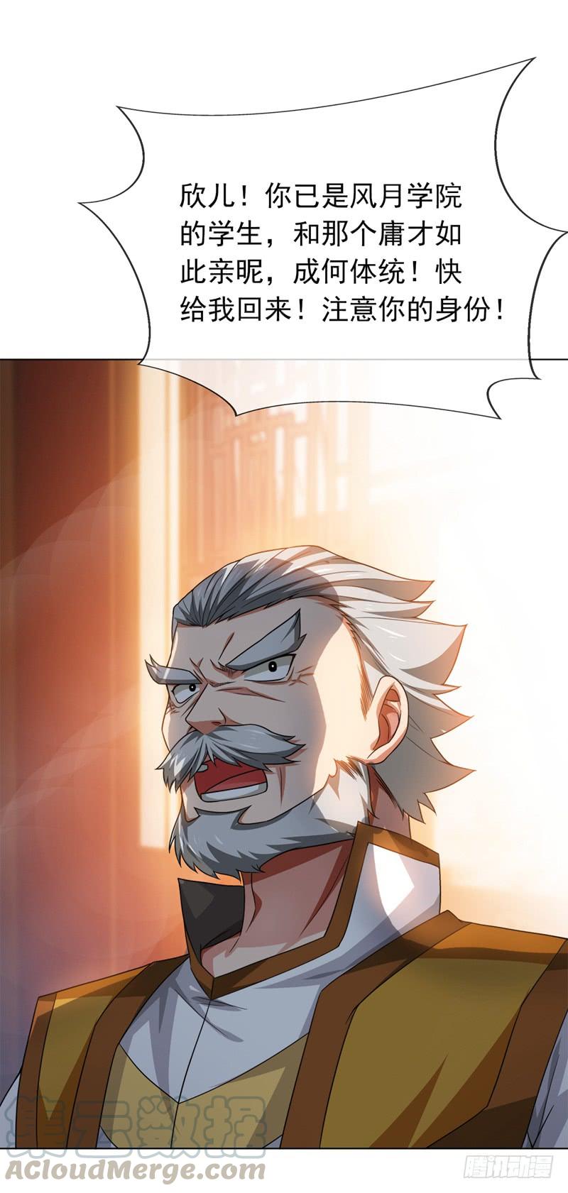 Martial inverse Ch.3 p22