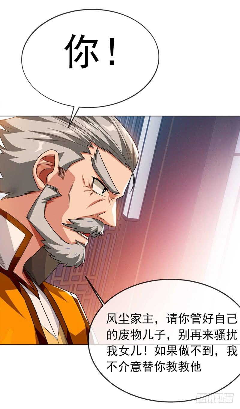 Martial inverse Ch.3 p24