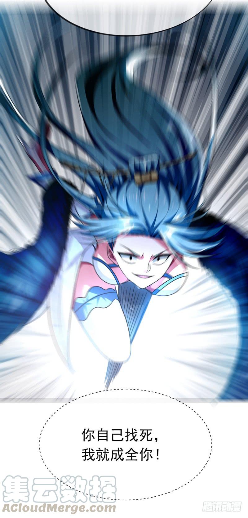 Martial inverse Ch.3 p36