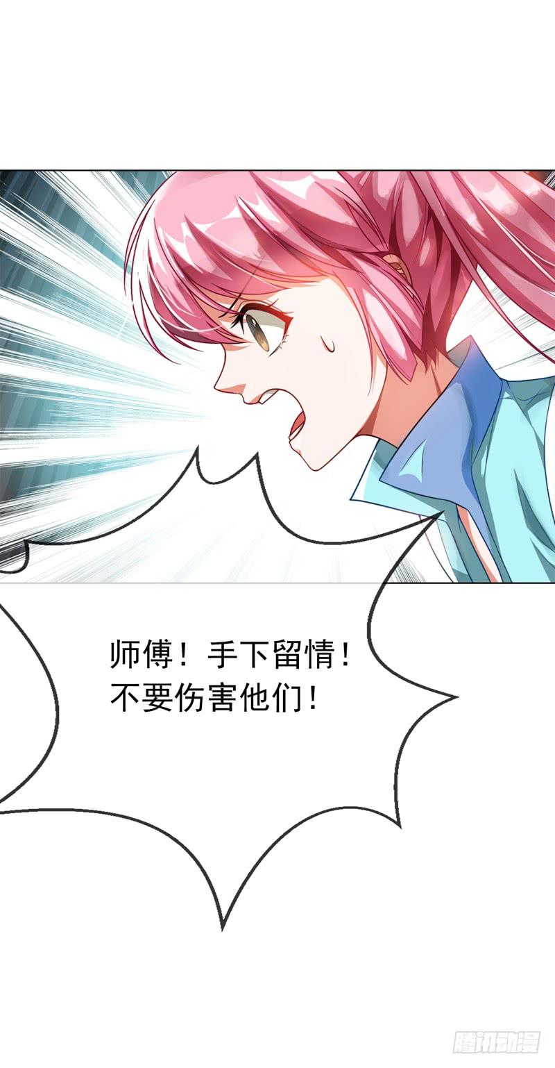 Martial inverse Ch.3 p37