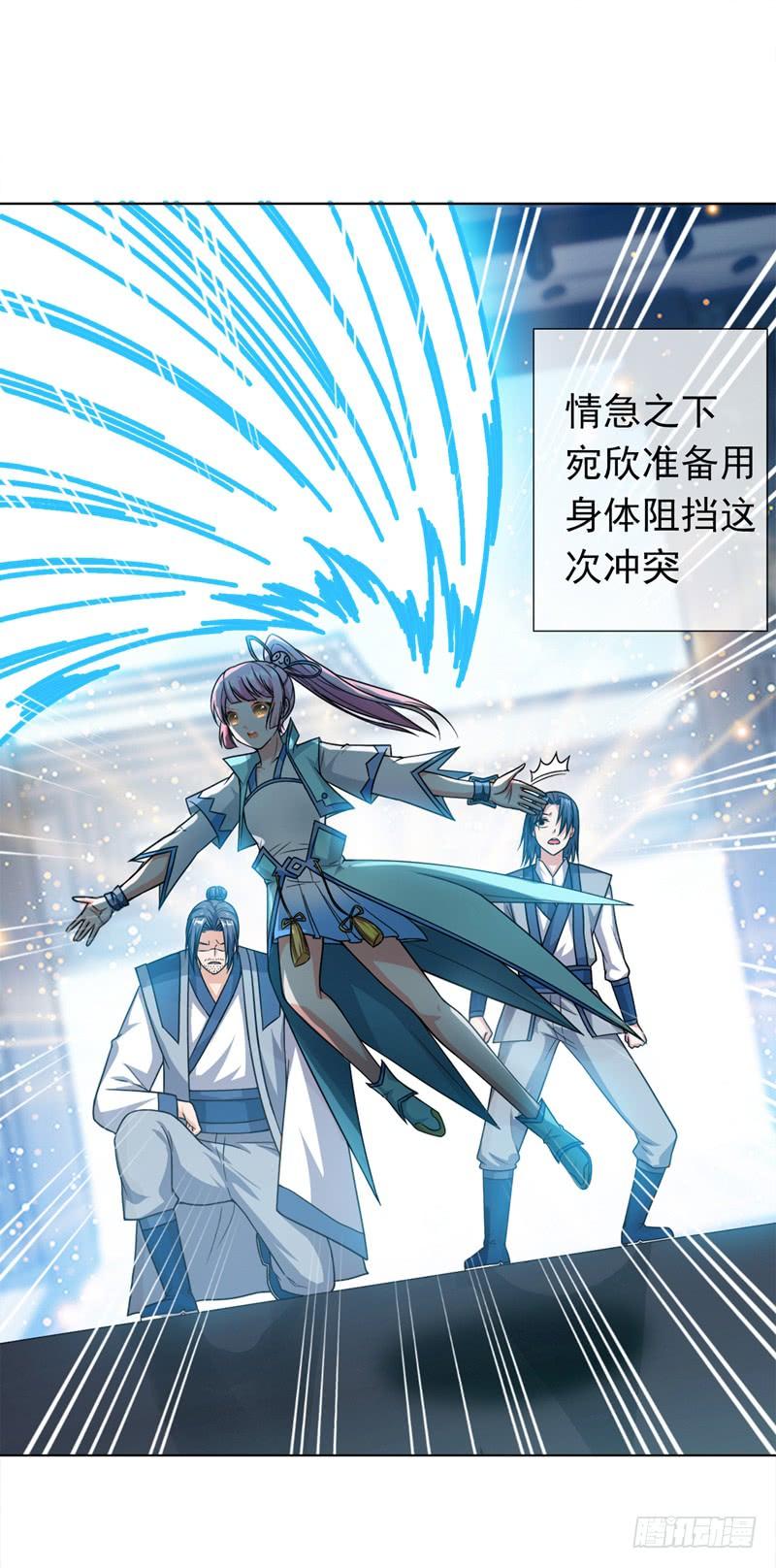 Martial inverse Ch.3 p38