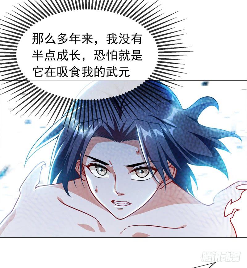Martial inverse Ch.3 p4