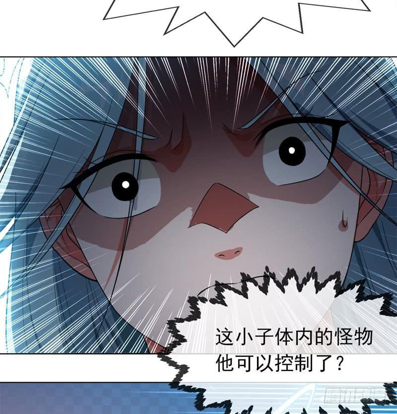 Martial inverse Ch.3 p40