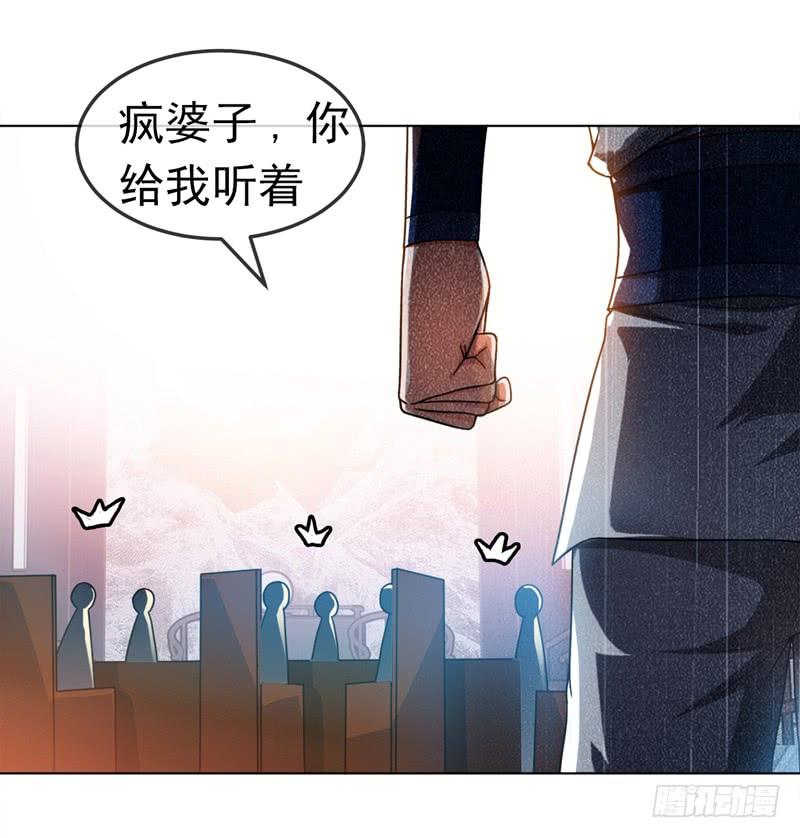 Martial inverse Ch.3 p45