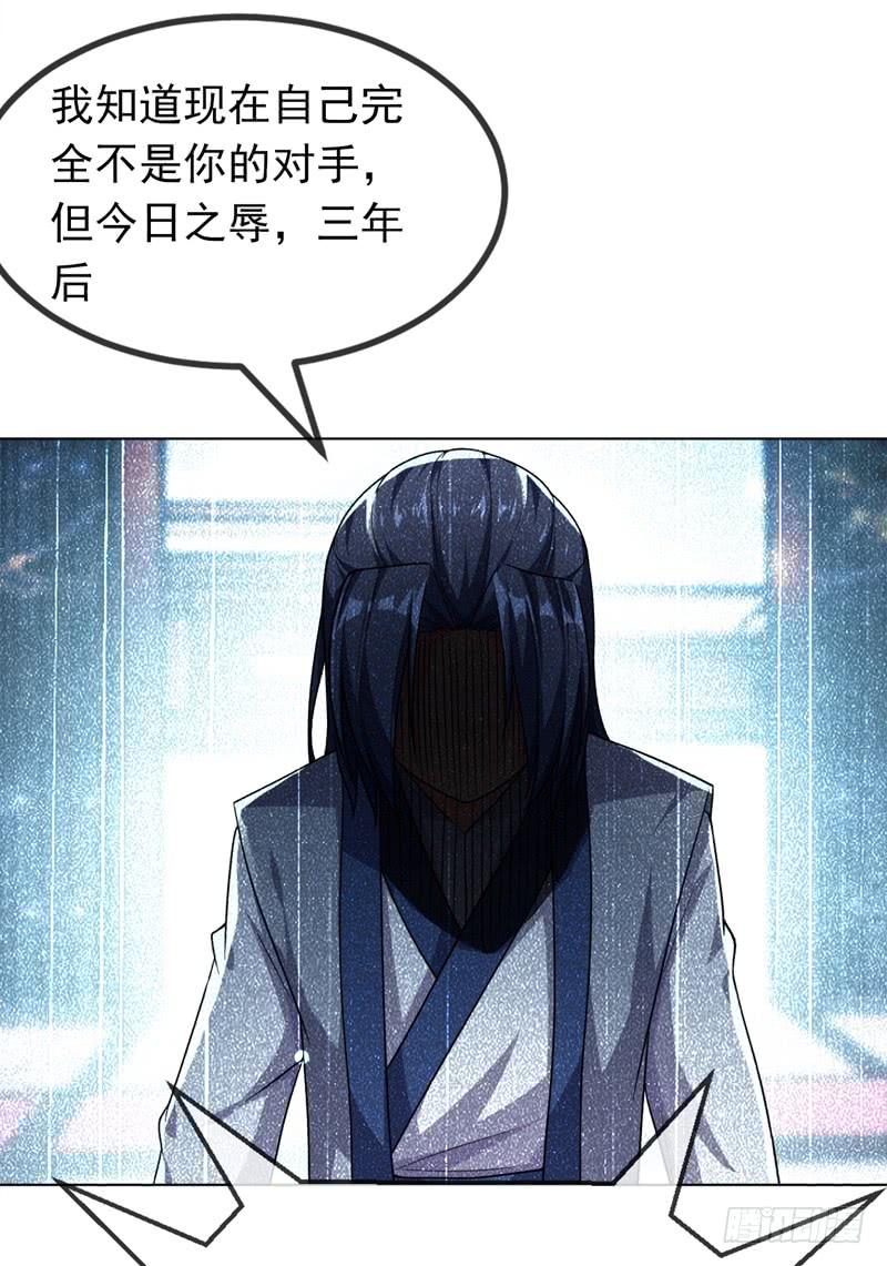 Martial inverse Ch.3 p46