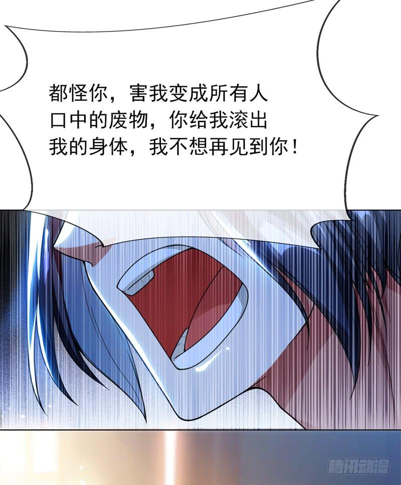 Martial inverse Ch.3 p5