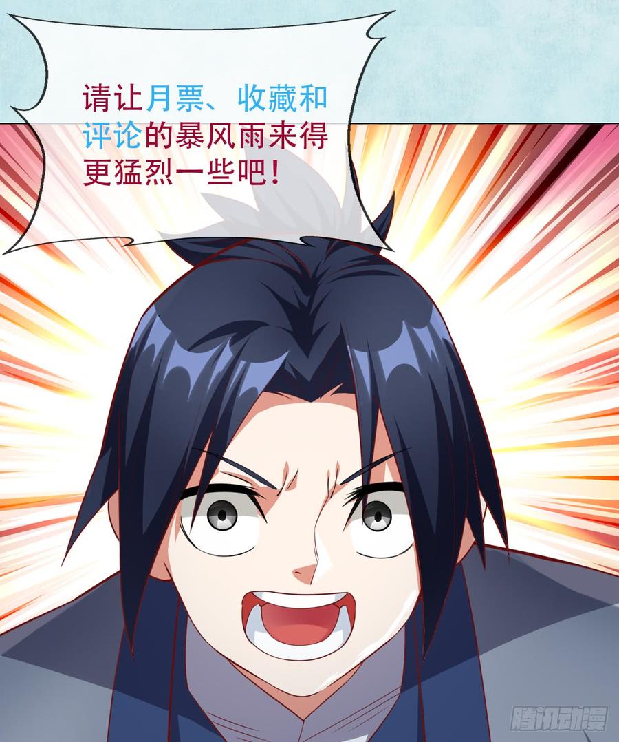 Martial inverse Ch.3 p59