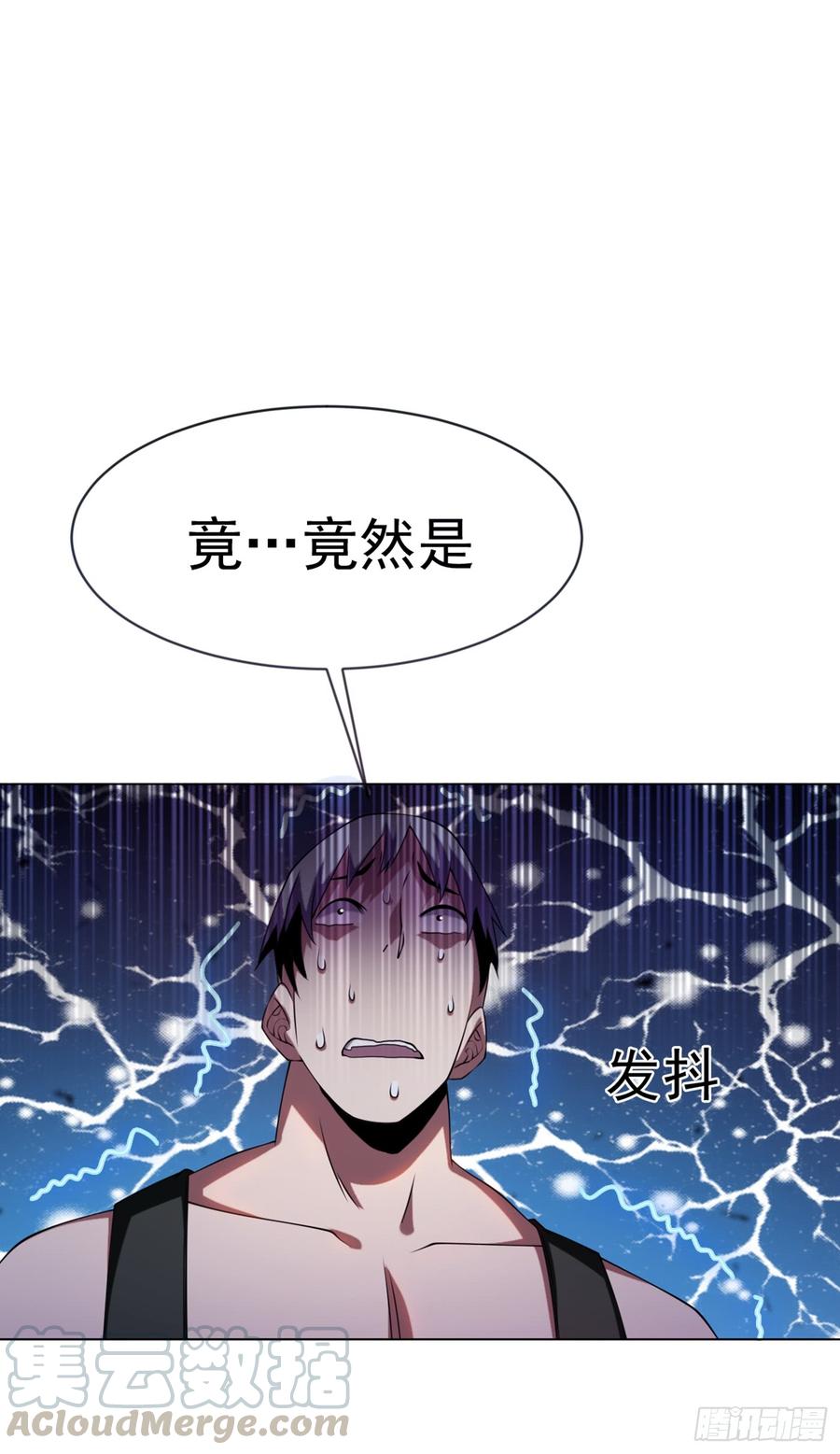 Martial inverse Ch.30 p1