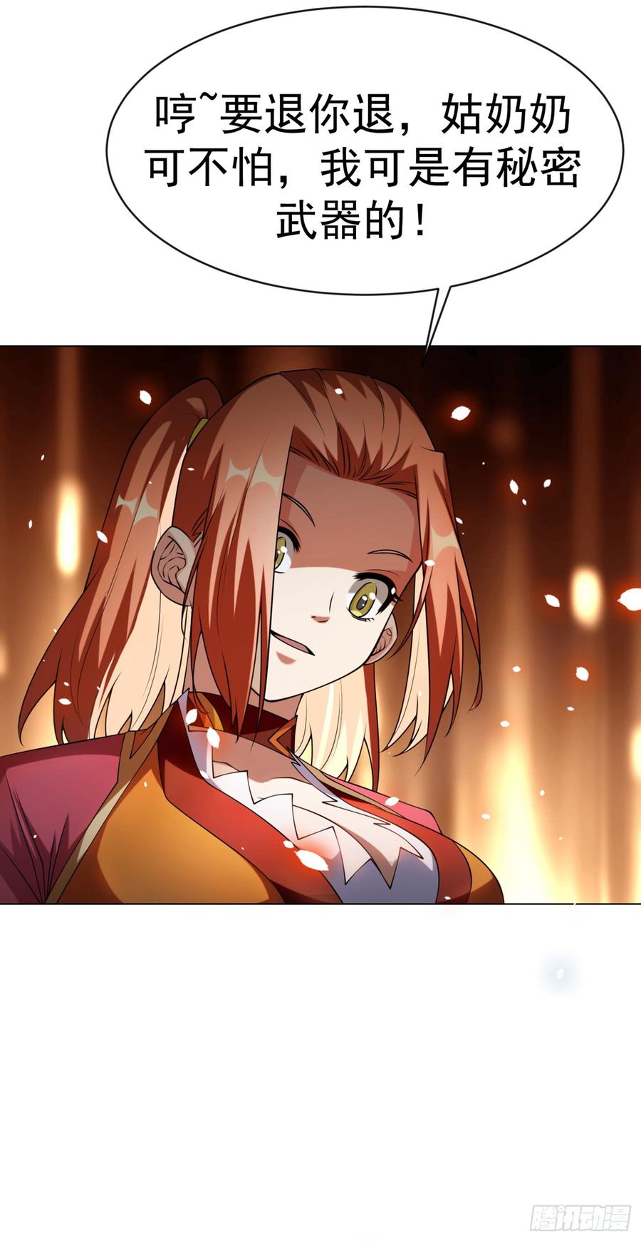Martial inverse Ch.30 p10