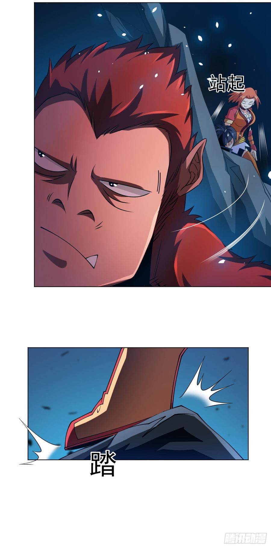 Martial inverse Ch.30 p11