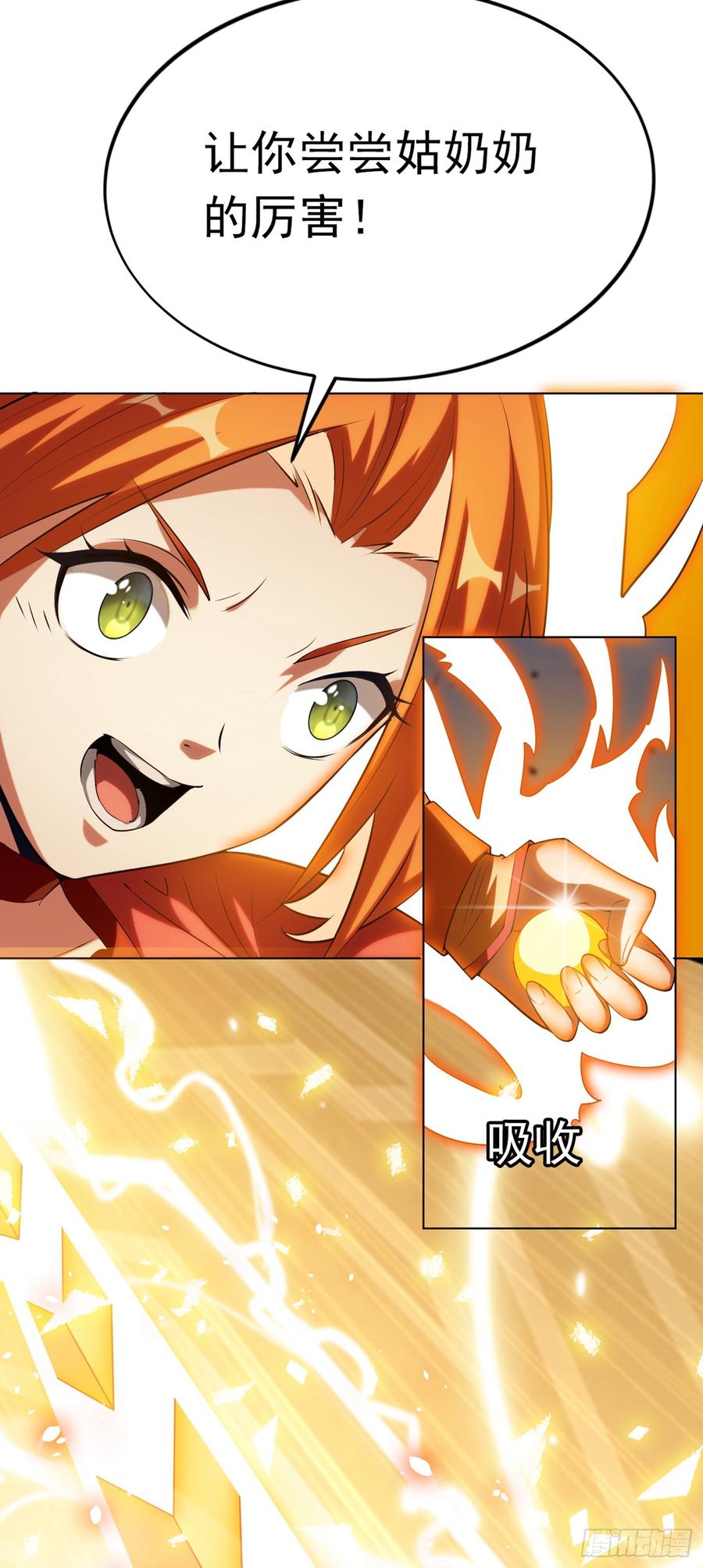 Martial inverse Ch.30 p16