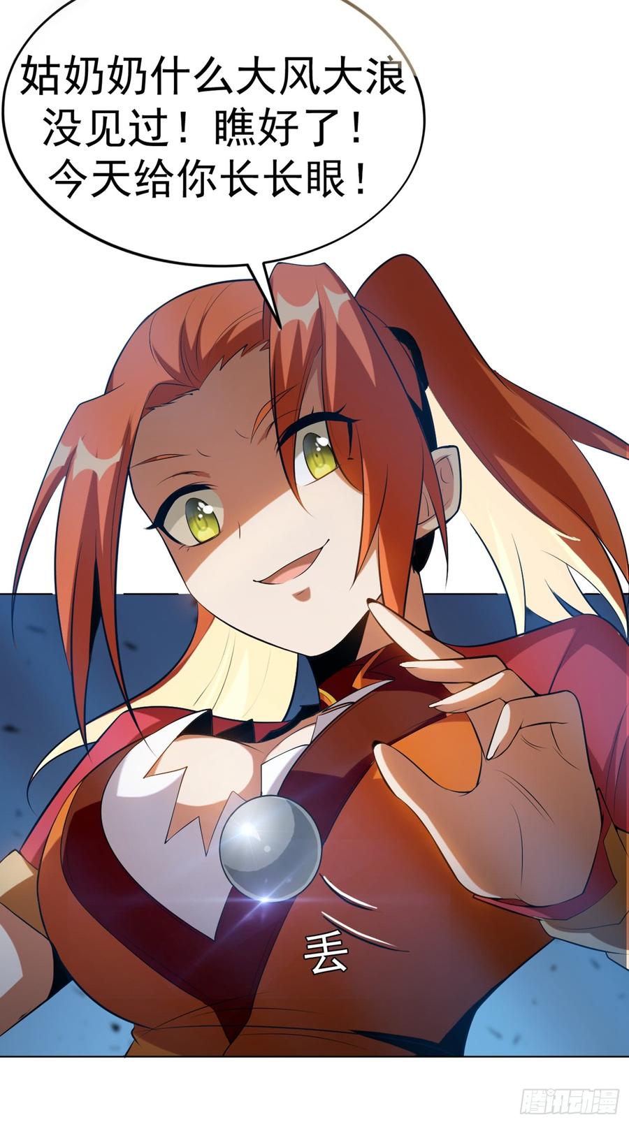 Martial inverse Ch.30 p21