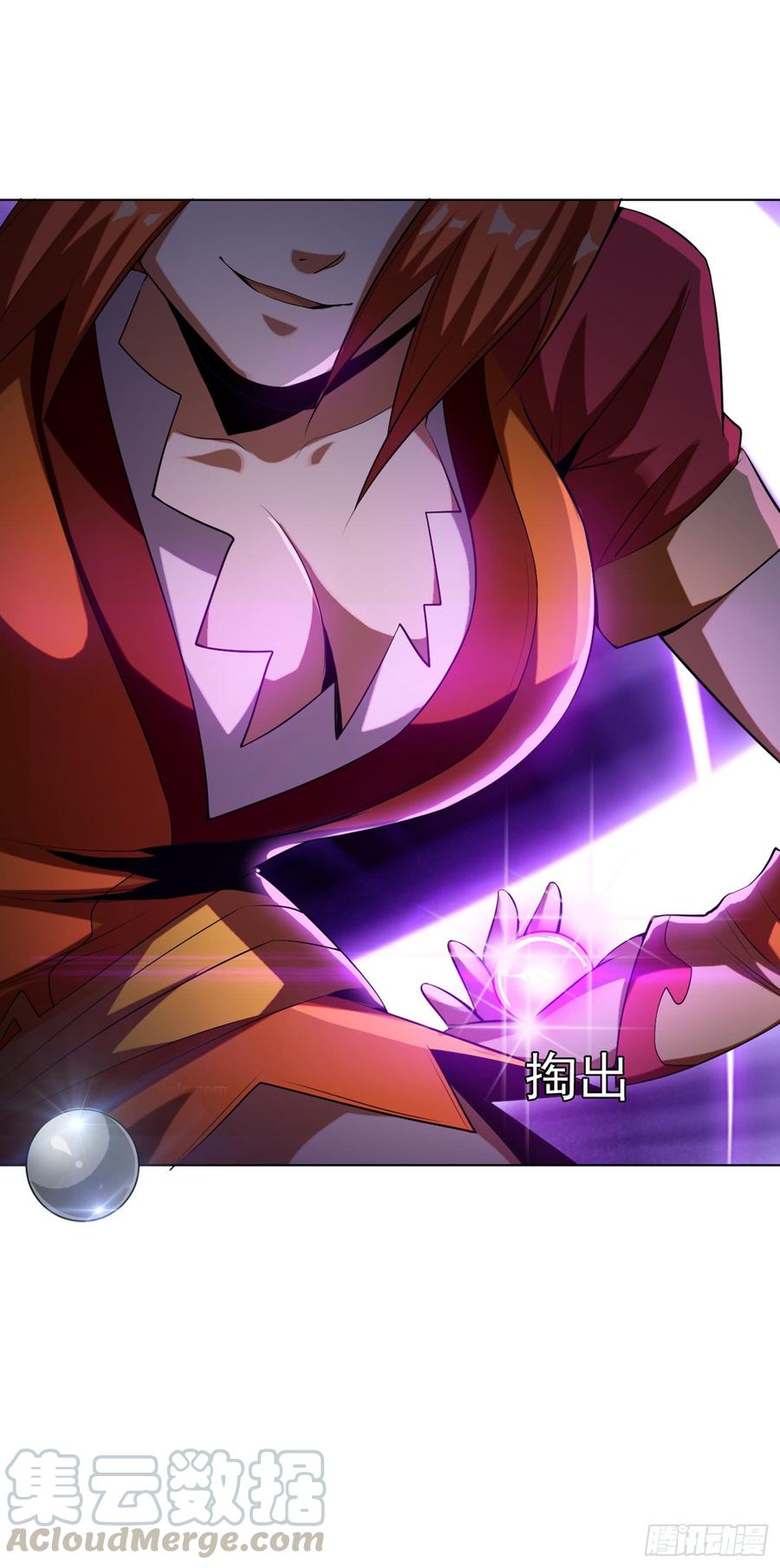 Martial inverse Ch.30 p22