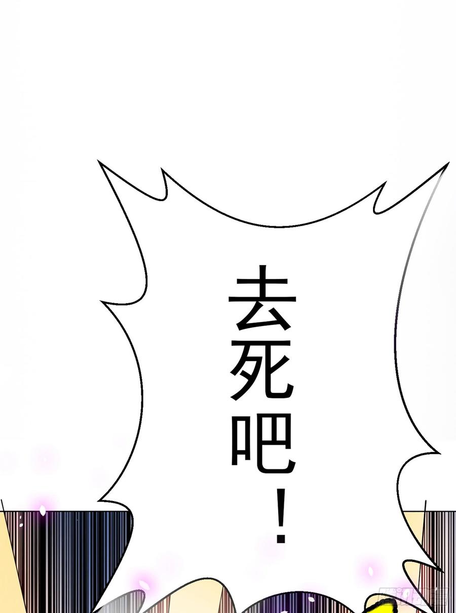 Martial inverse Ch.30 p23