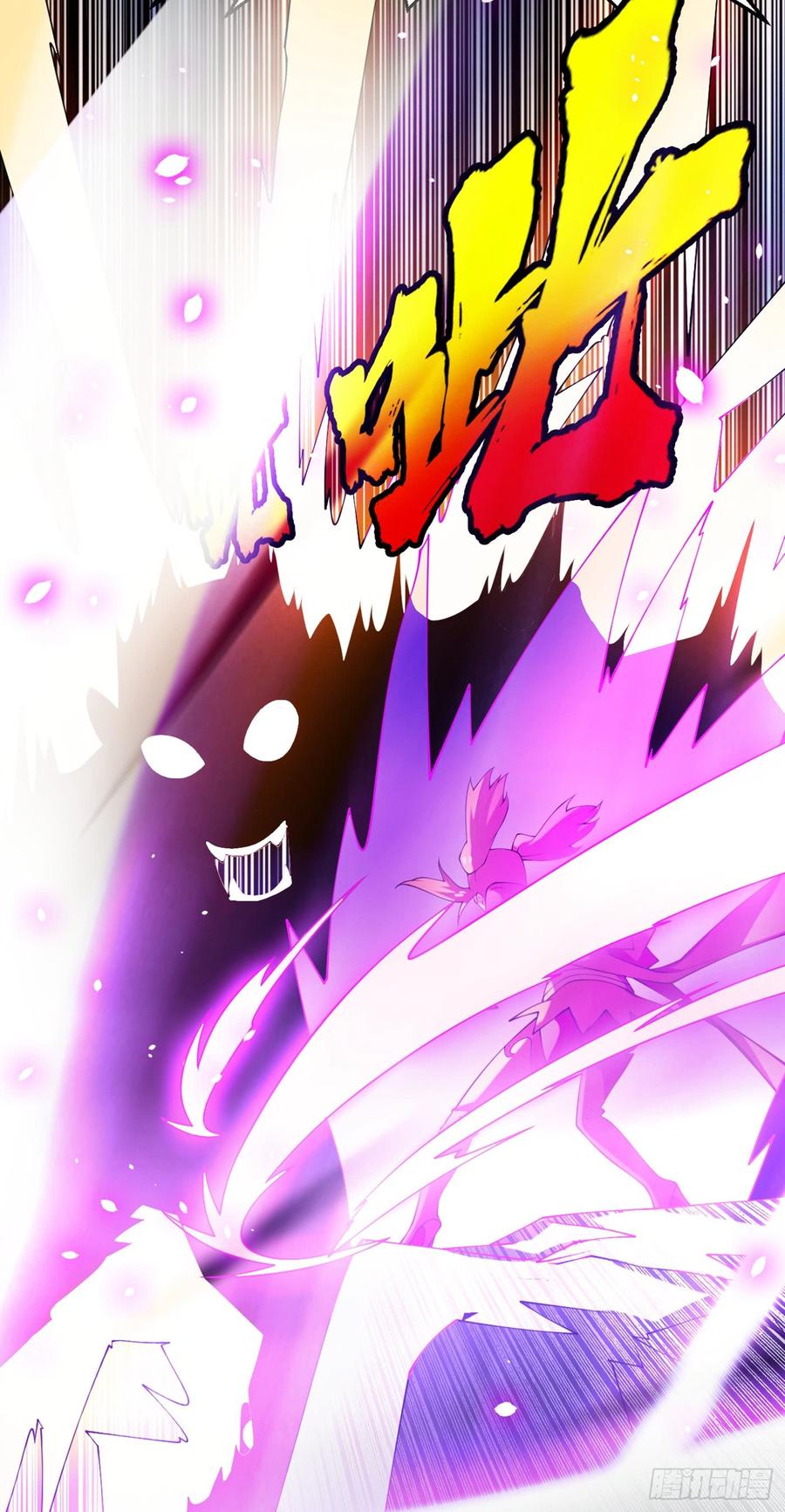 Martial inverse Ch.30 p24