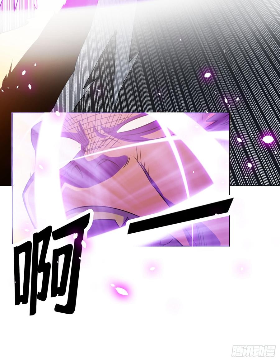 Martial inverse Ch.30 p25