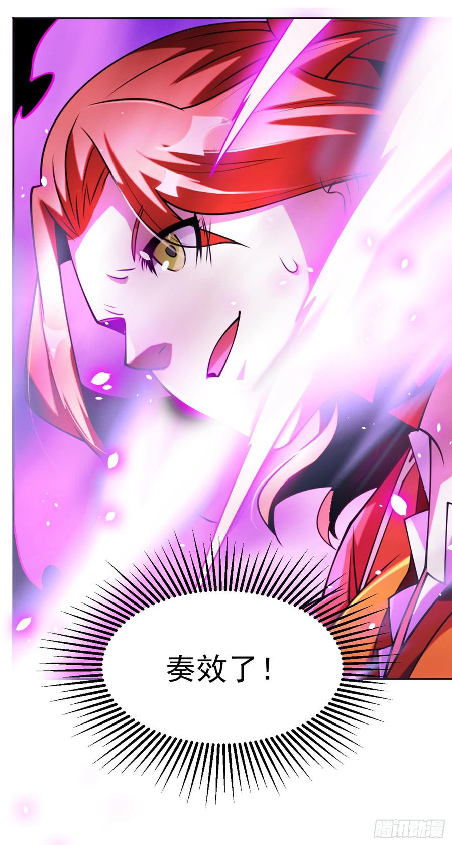 Martial inverse Ch.30 p26
