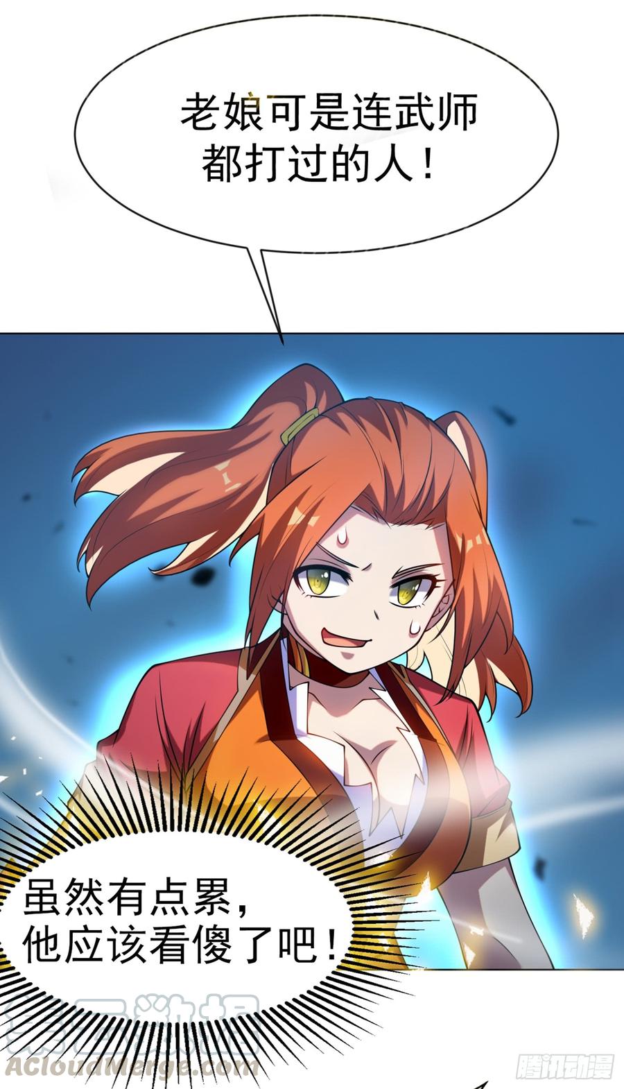 Martial inverse Ch.30 p29