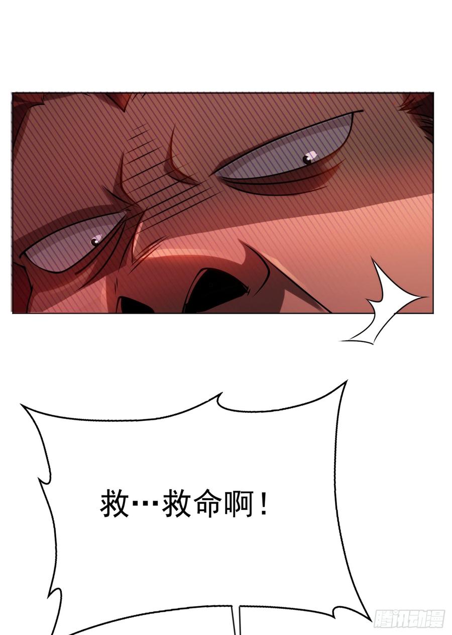 Martial inverse Ch.30 p3