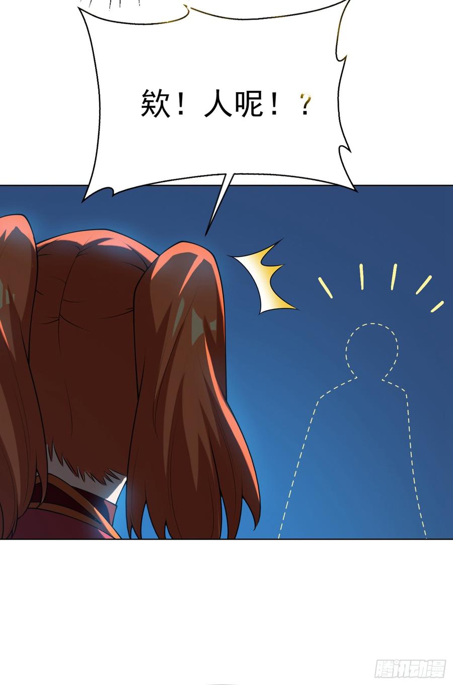 Martial inverse Ch.30 p30
