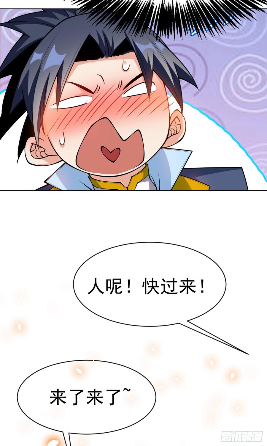 Martial inverse Ch.30 p38