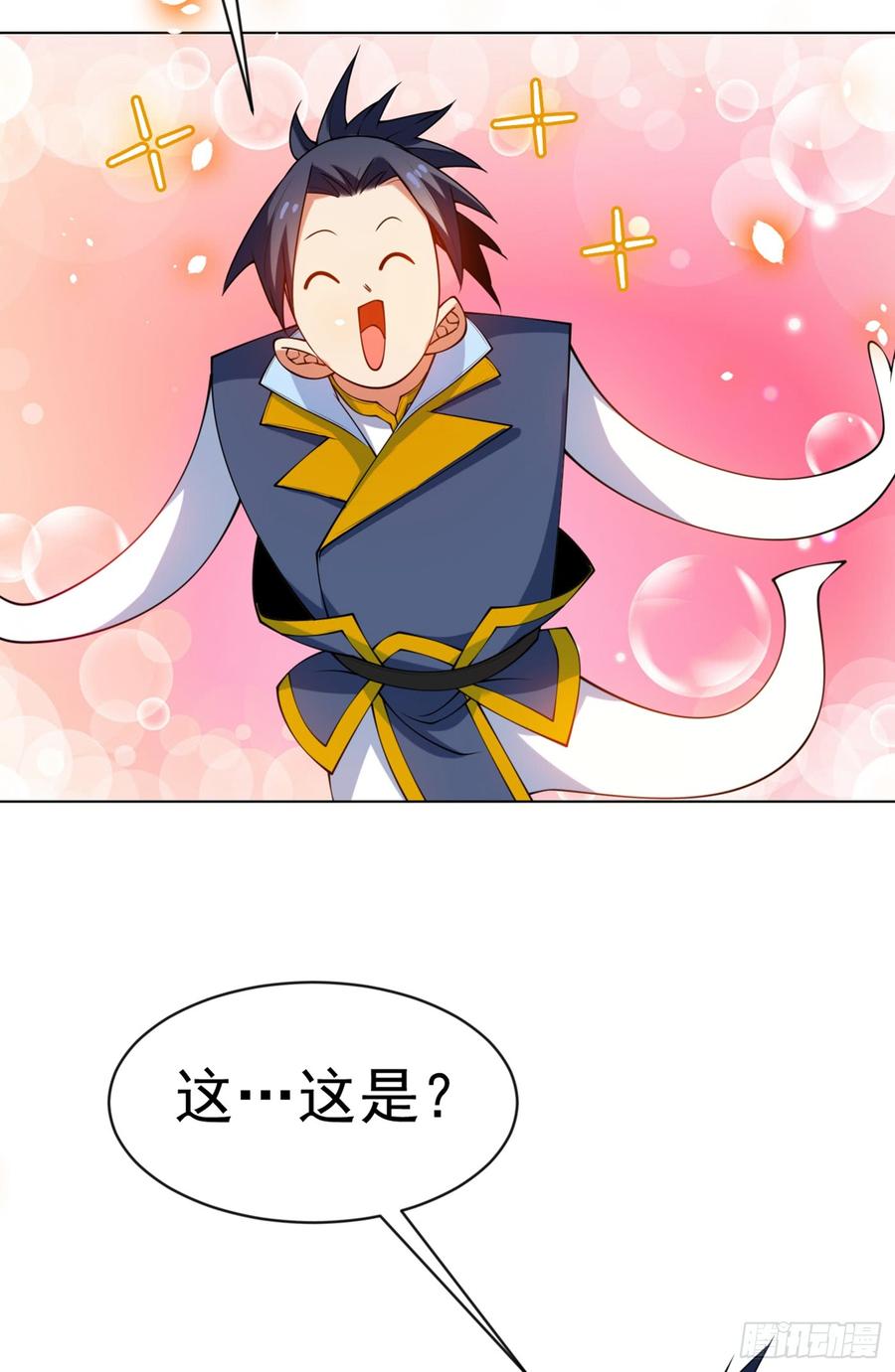 Martial inverse Ch.30 p39