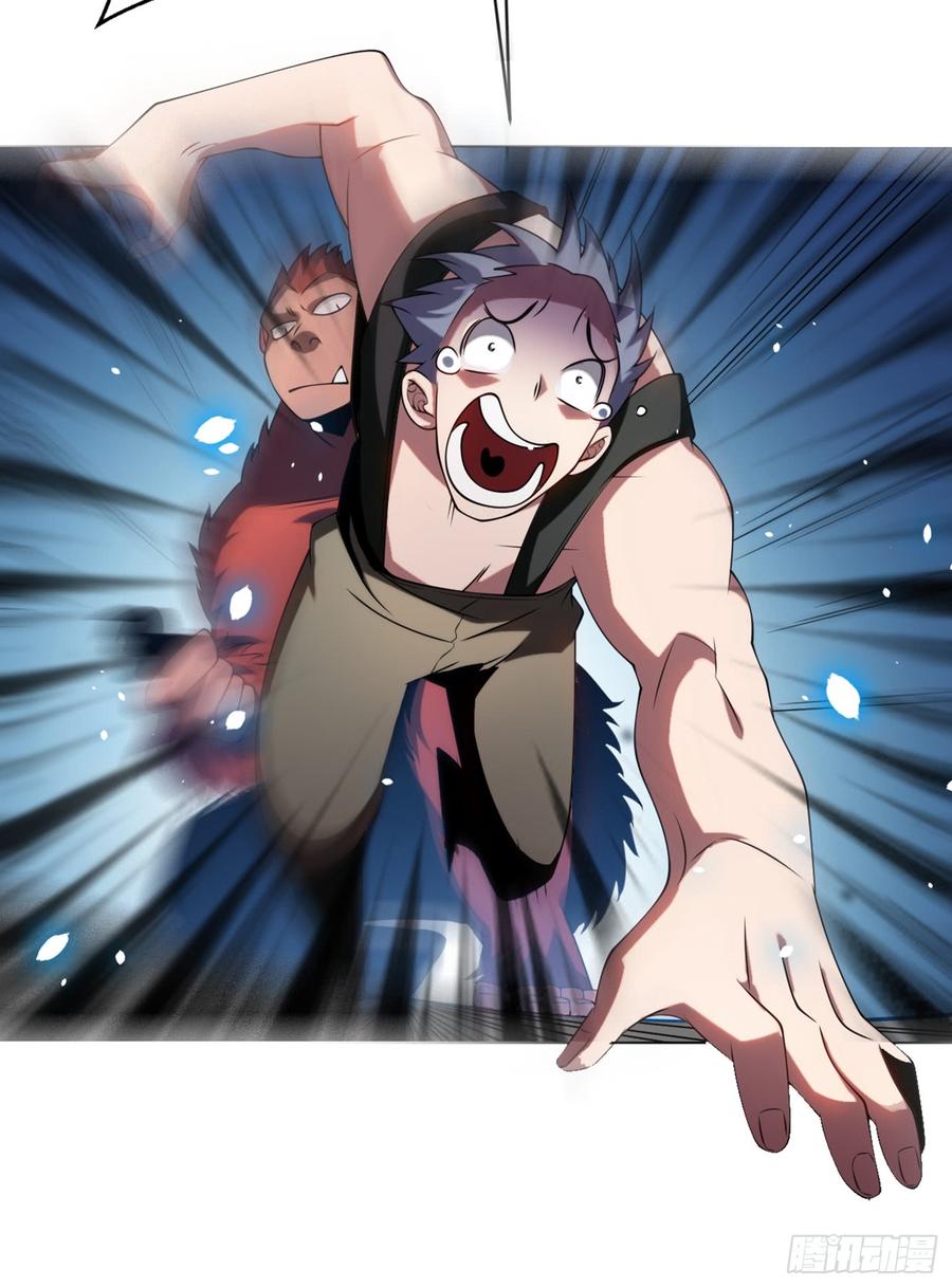 Martial inverse Ch.30 p4