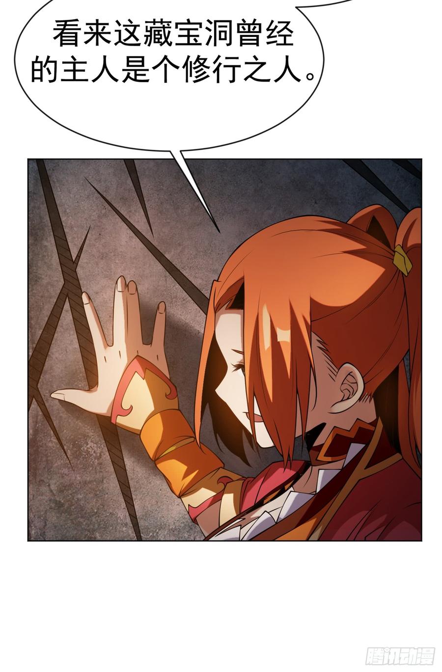 Martial inverse Ch.30 p42