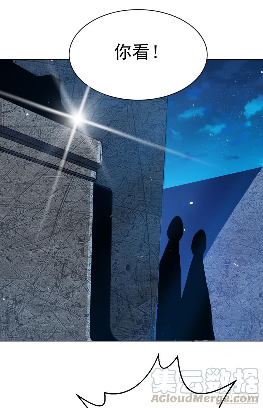 Martial inverse Ch.30 p43
